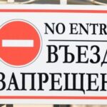 Как избежать пожизненного запрета на вьезд в США по статье 212(a)(6)(C)(i)