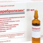 Медицина без границ: аналоги Церебролизина в США