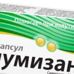 Медицина без границ: аналоги Эспумизана в США