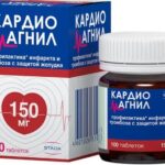 Медицина без границ: аналоги Кардиомагнила в США