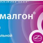 Медицина без границ: аналоги Спазмалгона в США