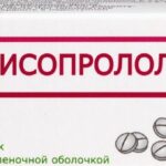 Медицина без границ: Бисопролол в США