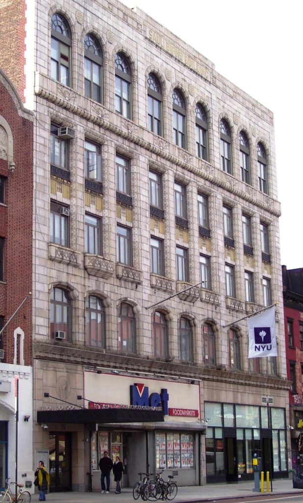 Школы искусств в США