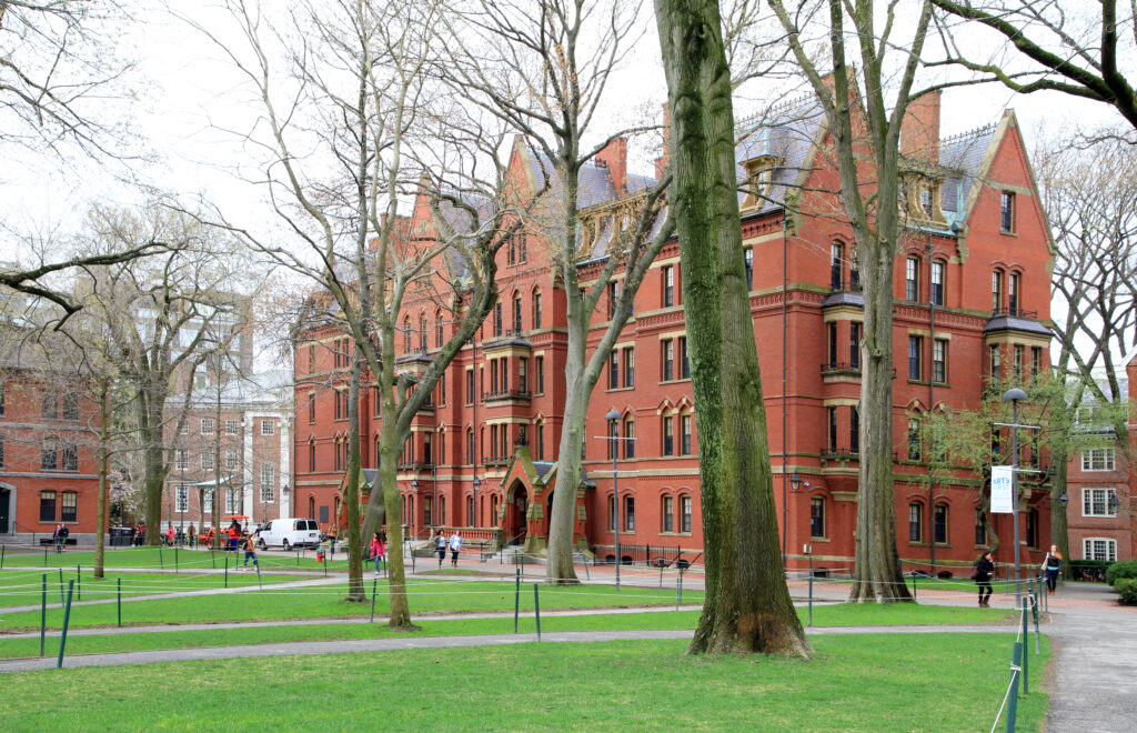 Гарвардский университет гранты